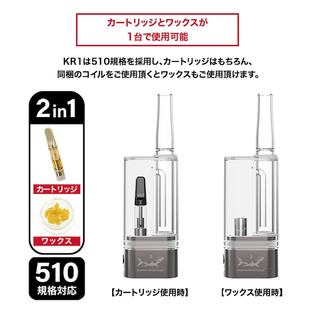 ガラスバブラー【KR1】：ボング式ヴェポライザー【510規格】