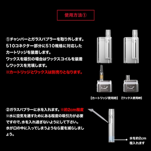 ガラスバブラー【KR1】：ボング式ヴェポライザー【510規格】