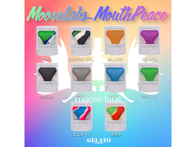 『Moose Labs』 MouthPeace（ボング、ダブリグ、パイプ用）